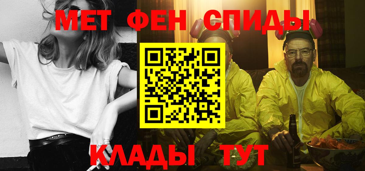 OMG зеркало  Вход с VPN  АМФЕТАМИН  Уссурийск  АМФ Premium 