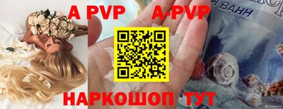 первитин Конаково