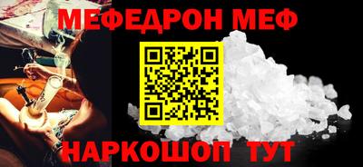 первитин Конаково