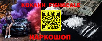 ALPHA-PVP Комсомольск-на-Амуре