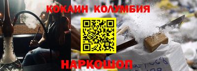 ALPHA-PVP Комсомольск-на-Амуре