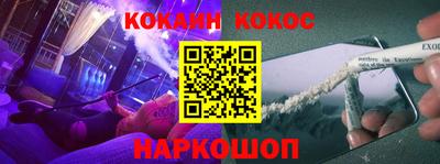 ALPHA-PVP Комсомольск-на-Амуре