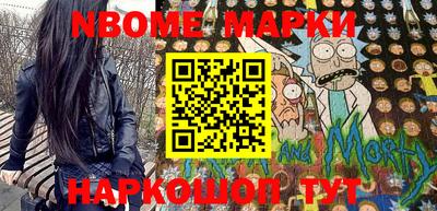 ALPHA-PVP Комсомольск-на-Амуре