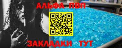 первитин Конаково