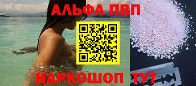первитин Конаково