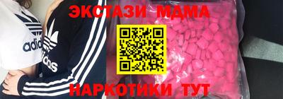 ALPHA-PVP Комсомольск-на-Амуре