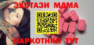 ALPHA-PVP Комсомольск-на-Амуре