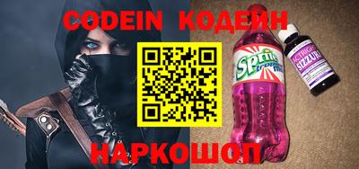 ALPHA-PVP Комсомольск-на-Амуре