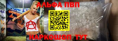 первитин Конаково