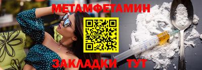 ALPHA-PVP Комсомольск-на-Амуре