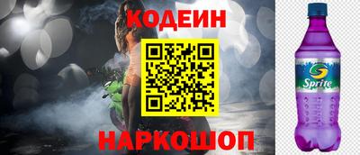 первитин Конаково