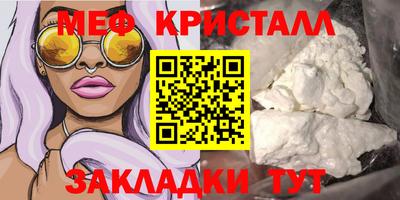 первитин Конаково
