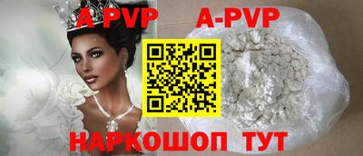первитин Конаково