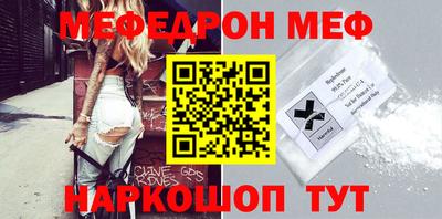 первитин Конаково