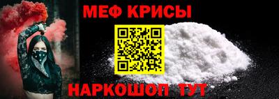 первитин Конаково