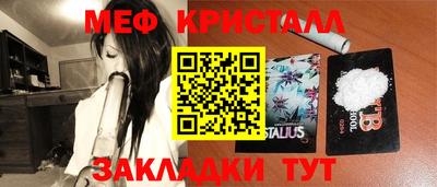 ALPHA-PVP Комсомольск-на-Амуре