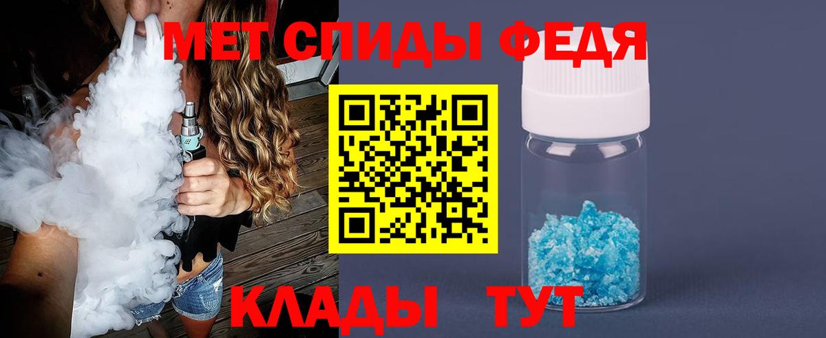 Метамфетамин пудра  Вход с VPN  Уссурийск  Метамфетамин пудра 