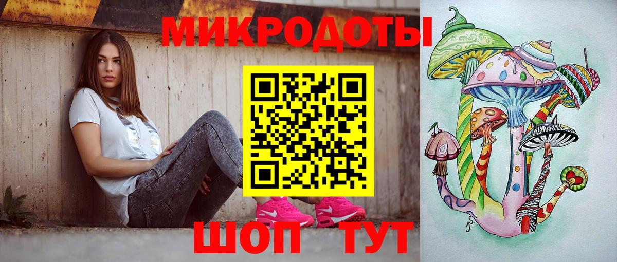 Псилоцибиновые грибы мухоморы  Вход с VPN  Уссурийск 